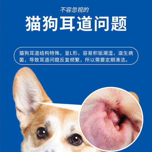 Pet Ear Cleansing Liquid Cat Ear Canal Cleansing, Deodorizing and Dissolving Ear Wax Dog Ear Cleaning Liquid Cleaning and Care Ear Cleaning Liquid 1 Box (100ml)