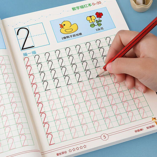 数字描红本幼儿园儿童练字本0-10拼音加减练习贴初学者启蒙练字帖 汉字拼音练习【8本】