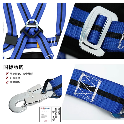 Guangjia five-point electrician's safety belt for high-altitude work, anti-fall, full body national standard all-round safety belt set, single large hook with buffer type, integrated fence rod