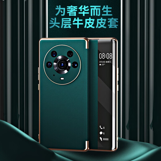 Yueqing es adecuado para Honor Magic3 Ultimate Version Case de teléfonos móviles Mobile Flip Flip Case de cuero Magic3pro Caso protector de protección de electroplatación de la ventana inteligente Caso de cuero de soporte de electroplation de inclusión completa