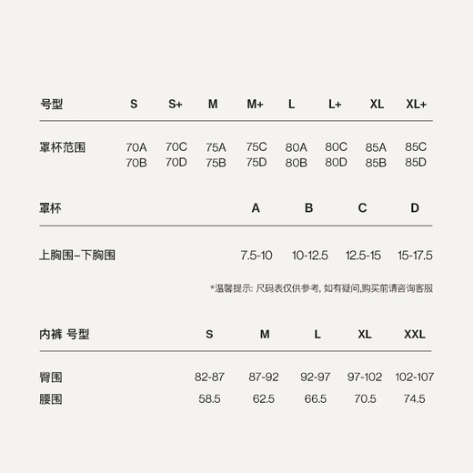 Ubras Yu Shuxin's same style lace gauze Roco rabbit ear cup back hook bra sexy push-up no wire bra rabbit ear cup confession pink-bra M (75A-75B)