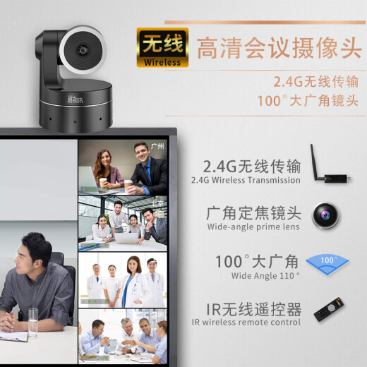 Easy Video HD video conferencing camera GT-C11 wide-angle fixed focus/USB driver-free recording and broadcasting live business remote conference system equipment