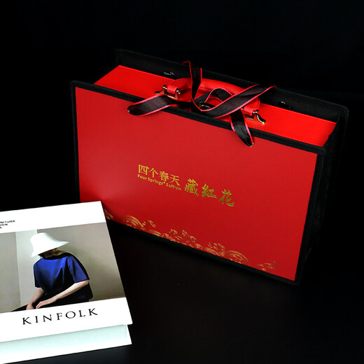 
Four Springs Saffron Tea Silk High-end Valentine's Day Gift Teacher Birthday Gift Customer Business Gifts Gifts to Elders FA6