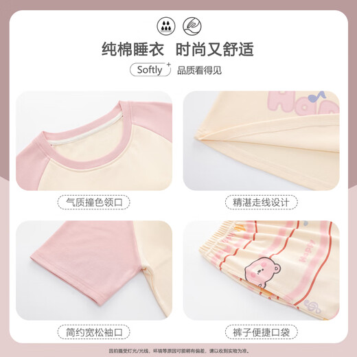 Modal's eigene Brustpads-Pyjamas für Frauen im Sommer 100% reine Baumwollkurzärmel-Kumpelhosen für Frauen-Heimkleidung zweiteiliger Set 44M12004 mit Brustpolster L.