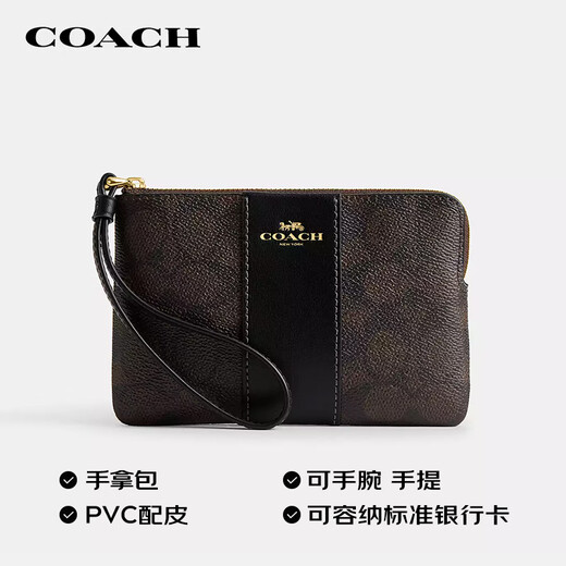 Coach [Brand Direct Supply] Women's Tims Handbag Pack Walle Walter PVC with leather CW854IMXAQ