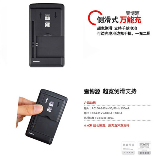 三星Note2电池原装正品N7100 719 N7102 N7108手机EB595675LU原厂 三星Note2原装[一块电池]