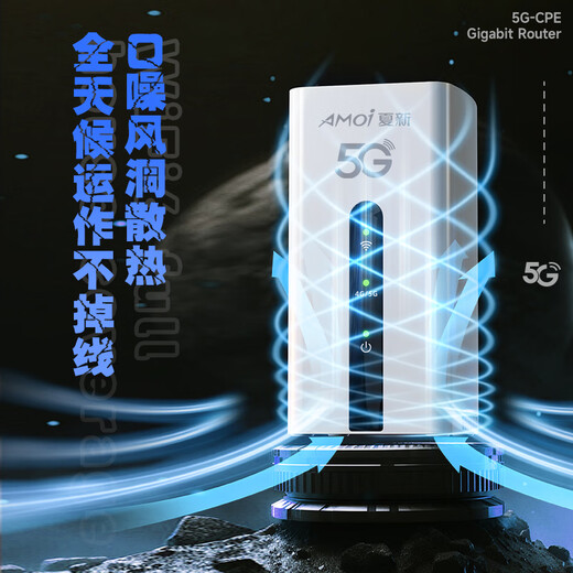 Amoi 5g Enrutador CPE móvil inalámbrico WiFi portátil 5g Banda ancha de Internet portátil Sin enchufe Transmisión en vivo montada en camión Oficina Clasificación entre los diez primeros Tráfico ilimitado Modelo 2025 Versión superior Enrutador móvil 5G CPE Pro Gigabit