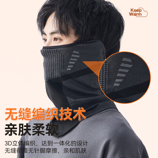 李宁（LI-NING）骑行面罩保暖围脖男女冬季防寒口罩耳罩户外滑雪面罩防风挂耳脖套