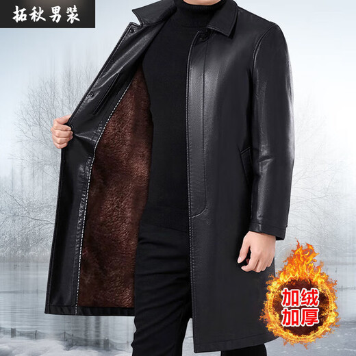 Maichaoshang Haining counter leather jacket men's autumn and winter middle-aged and elderly velvet thickened leather jacket casual dad wear men's stand-up collar leather jacket brown thickened S 165/recommended weight 90-110Jin Jin is equal to 0.5 kg