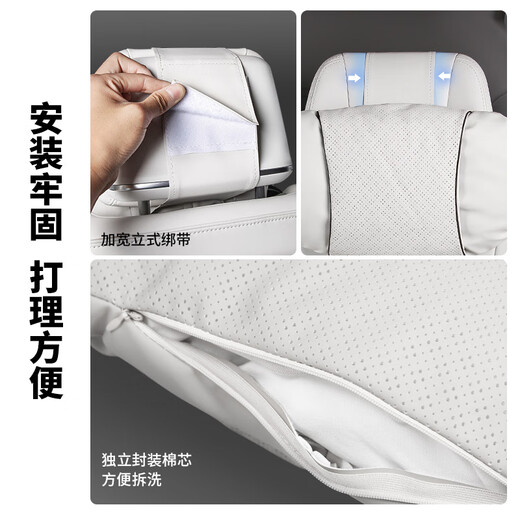 Flash Airlines подходит для 24 Buick GL8 подголовок Phev Lu Zun Оригинальный автомобиль Цвет кожаная головка и шея подушка подушки подушки для сиденья 653T/652T/AVIA TAIST 1 Qianhemi '