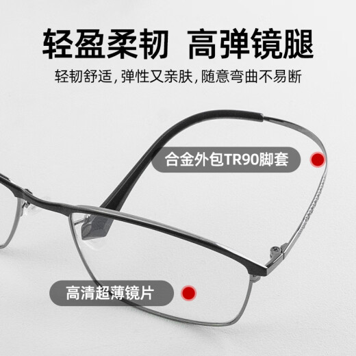 VGO Lectura de lectura para hombres y mujeres Importadas Luz anti-Blue, gafas de ancianos resistentes al desgaste de alta definición 200 grados (55-59 años)