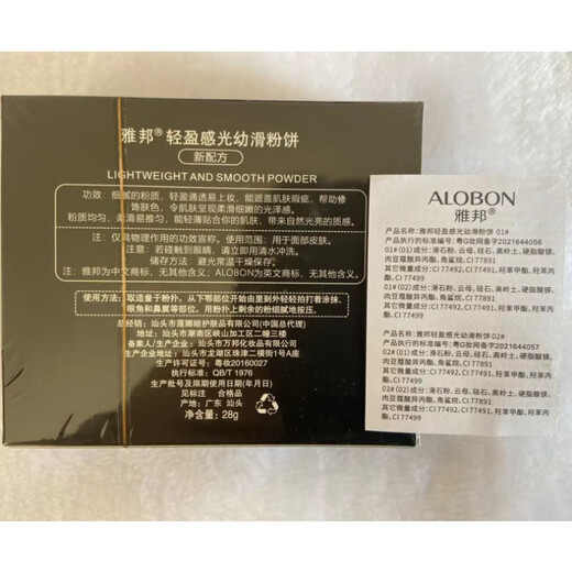 El polvo de Yabang es ligero y suave, seco y húmedo, polvo de doble capa 03 # polvo seco de color natural + polvo húmedo de color natural