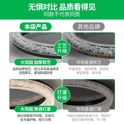 大观园（DGY）卧室灯吸顶灯意式极简轻奢led简约现代高级房间客厅主卧灯具686O 47cm-三色变光-LED41W-全光谱