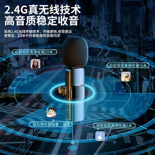 ZNNCO Wireless Lavalier Microphone Radio Microphone Mobile Phone Live Recording Noise Reduction Douyin Short Video Shooting Singing Karaoke Outdoor Portable Little Bee Sound Transmission Equipment Type-C Interface One to One + Plug and Play + Super Long Battery Life Apple Android Phone Anchor Sound Card Live Broadcasting Remote Super Long Battery Life Equipment