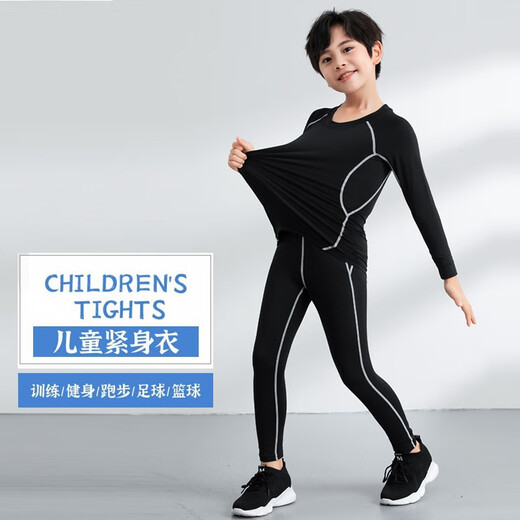 Dika children's tights training clothes quick-drying clothes for boys and girls autumn and winter basketball football base clothes sports fitness clothes set gray line 2-piece set M size recommended 165-170 high 100-120 Jin Jin is equal to 0.5 kg