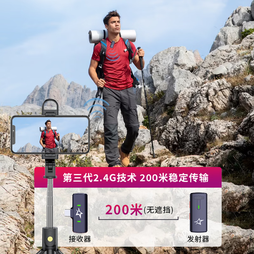 Star Sing Wireless Lavalier Microphone Mobile Live Radio Mini Microphone Outdoor Short Video Vlog Recording Microphone Intelligent Noise Reduction Lavalier Bee Microphone V1pro One to Two Android + Apple 15/16/17