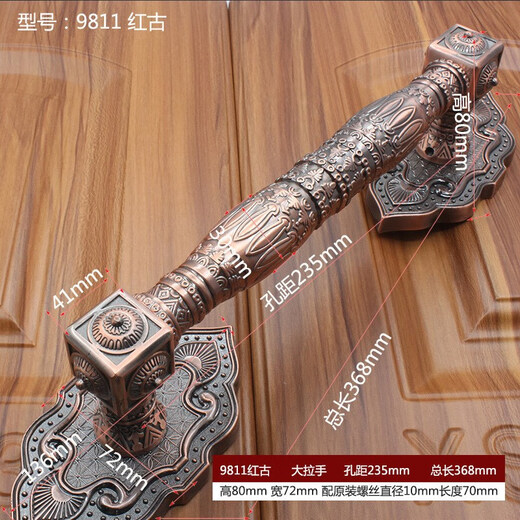 XMSJ Europäische antike Bronze-Holztür Großes Griff Villa Doppeltür Retro-Türgriff Apartment Hotel Offener großer Griff 9889 Qinggu-to-Total Länge 420 mm