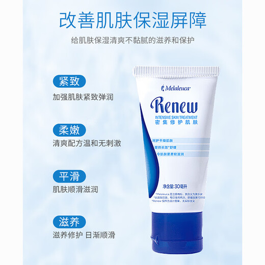 
Melodica [Environmental Supermarket Official Website Directly Produced] Melodica Soothing and Nourishing Lotion Portable 30ml Hydrating and Moisturizing 30ml 1 Bottle Soothing and Nourishing Lotion Portable - 3887