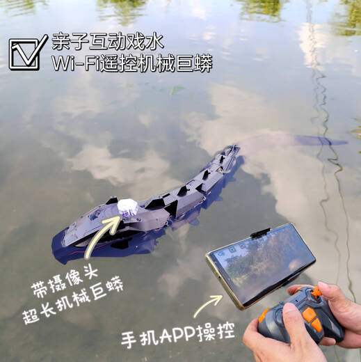 凯史潜水艇玩具水下带摄像头遥控热销新款摄像头遥控机械蛇充电水上拍 [灰色]遥控机械鲨鱼 [选配版]三组电池