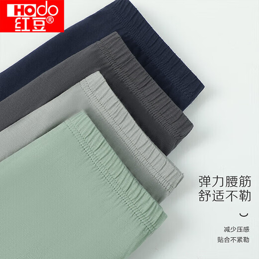 Sous-vêtements de haricots rouges Coton des sous-vêtements pour hommes en coton masculin Colon de coton Couleur masculine Mid-Waist Men's Boxer 4 Couleur solide 175