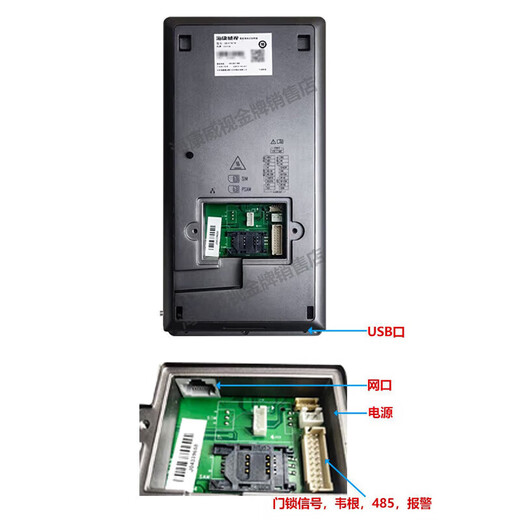 HikVision DS-K1T671M/MF Acceso a la cara Control de acceso a la máquina Control de acceso a la cara Máquina todo en uno DS-K1T671BTM