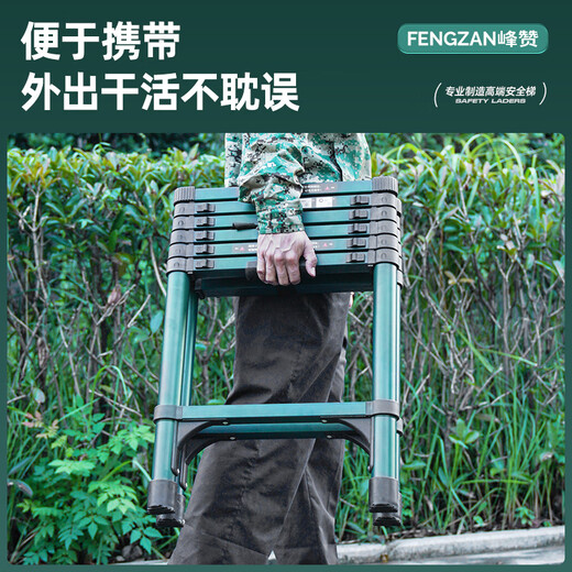 Fengzan can walk herringbone ladder telescopic ladder folding ladder home attic telescopic ladder engineering lifting ladder home ladder bold anti-sway dark green herringbone ladder 2.7 meters
