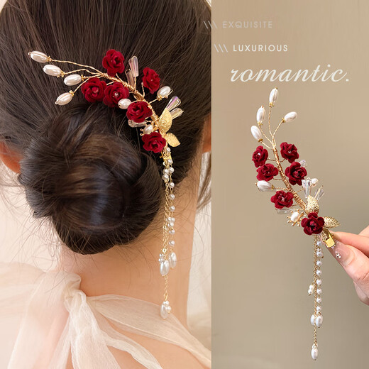 Shengli Wedding Engagement Headwear Horse Face Skirt Toast Wear Red Hairpin Hairpin Female Bridal Accessories Cheongsam New Chinese Style Hair Accessory Flocked Rose Lace Clip (tassel style)