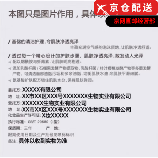 黛莱皙胶原抗皱次抛精华液693二裂酵母保湿淡纹紧致抗皱次抛精华液 1.5ml 黛莱皙贵妇胶原精华液30 官网旗舰