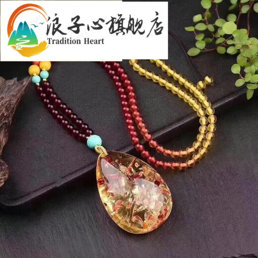 Prodigal Heart Flower Amber Shape-Shaped Water Drop Pendant Sweater Chain Beeswax Amber Rainbow Chain Men's and Women's Chinese Valentine's Day Gift 56g About 56g