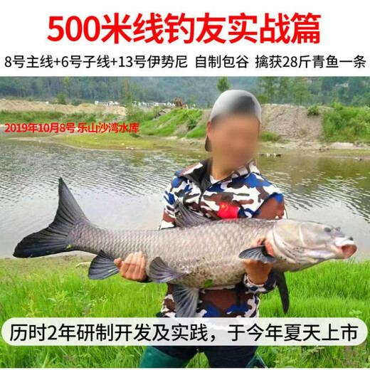 Japan imported 500-meter fishing line main line strong tension sub-line super soft sea pole sea pole lure nylon special spotted green box super soft 500 meters 5.0# fishing line