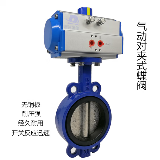 气动蝶阀304不锈钢衬胶耐磨耐高温酸碱切断对夹式蝶阀D671X-16P 铸铁板 DN125