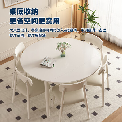帕沙曼餐台奶油风岩板餐桌小户型长方两用伸缩餐桌椅组合简约白色 1126Y 【纯白】1.3米餐桌1908Y+4椅 6195Y