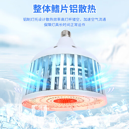 Platinum LED bulb E27 high-power high-brightness energy-saving lamp fin aluminum construction site workshop lighting super bright bulb 150W