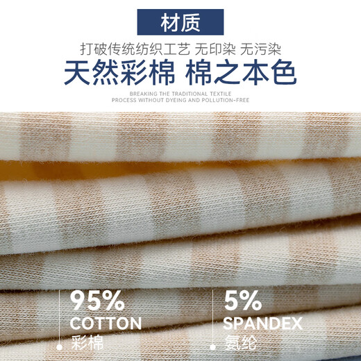 Yashikai 6-Pack 7A-Grad Antibakterielles Unterwäsche-Unterwäsche-Baumwolle undyed bequeme und atmungsaktive flache Ecken für Jungen High-End-Boxer-Shorts 688# Skin Blue + 686# Skin Blue 6 3xl 140-170jin [Jin gleich 0,5 kg]
