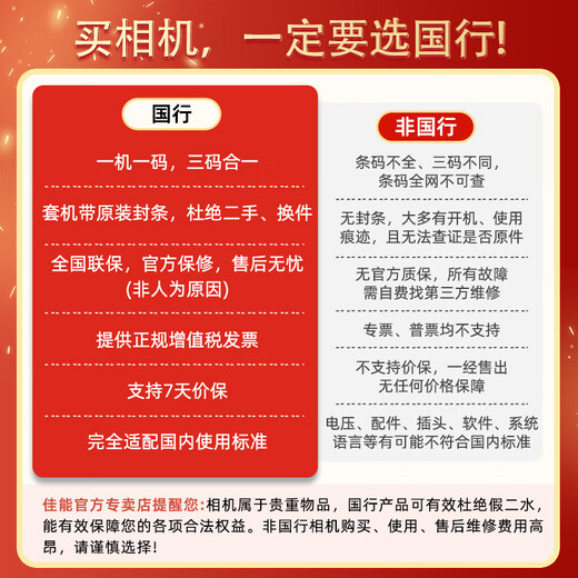 佳能（Canon）佳能200d二代单反相 入门级单反相机 vlog 便携家用迷你单反数码照相机 200DII黑色18-55 STM套机 入门基础套餐一【含入门基础配件等 送699元礼包】