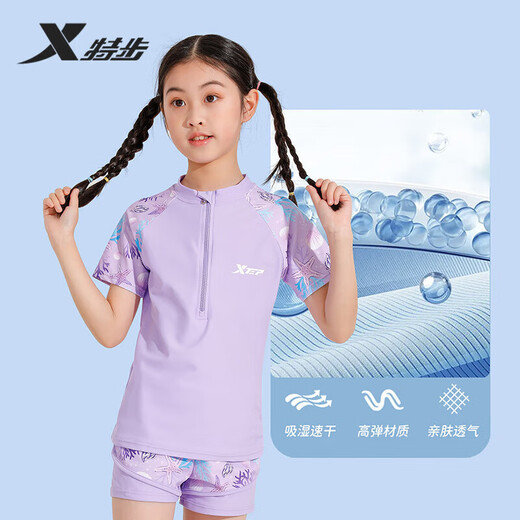 XTEP children's swimsuit girls' split quick-drying breathable swimsuit small, medium and large children's hot spring swimsuit female purple size 20