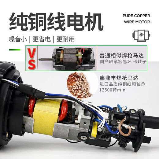 Wen Yijia PVC plastic floor welding gun 1600W high power plastic welding gun ppr tool pe plate hot melt machine pp welding plate/pipe/water tank welding (set 2) 200