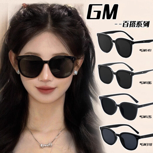 Genuine GM sunglasses men driving high-end sunglasses women taking photos to make them look slim and sun protection high-value trendy H style 丨Black frame black film-High-definition UV protection