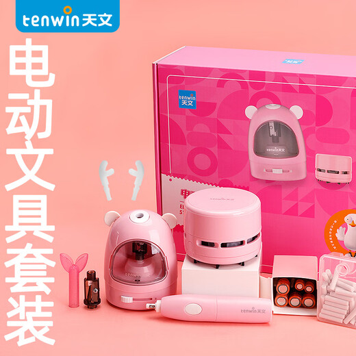 Astronomischer elektrischer Bleistiftspitzer Fünf-teiliger Kinderfeiertagsfeiertags-Schreibpreise und Schulgeschenkbox 8087 TW8087 Pink-English-Verpackung