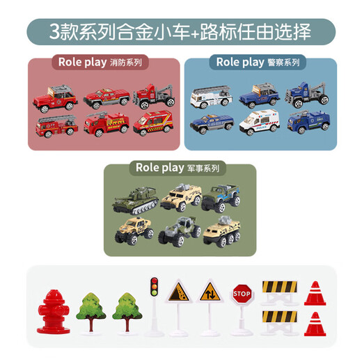 Großer Flugzeugspielzeug für große Kinder 3-4-jährige Babyauto Multifunktional-Funktionsresistant für Jungen, Super Large Anti-Stop Series 17-Piece-Set [Batteriestandard-Version] 6 Cars +11