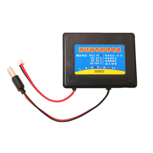 Angepasst für 3,7 V Lithium Batterie 787A Megaphone Handheld Lautsprecher Netzteil 687A Lautsprecher Ladebatterie 18650 Ladeständer