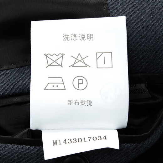 卓凡尼·华伦天奴（GIOVANNI VALENTINO）含绵羊毛休闲西装外套男款抗皱西服男装