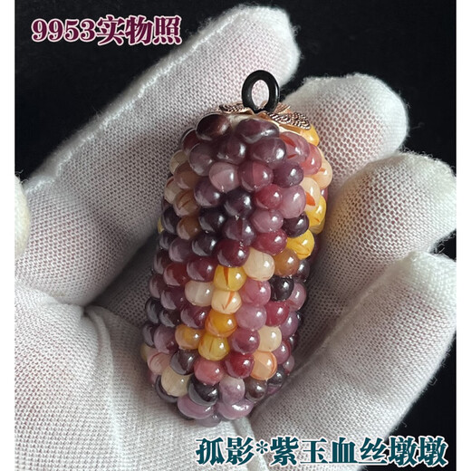 Guig Wenwan Maisgriff [Glas Edelsteinblutunterbrechung] Eine Sache One-Shot Bodhi Mini Ornament Hand Achat Farbe 9930