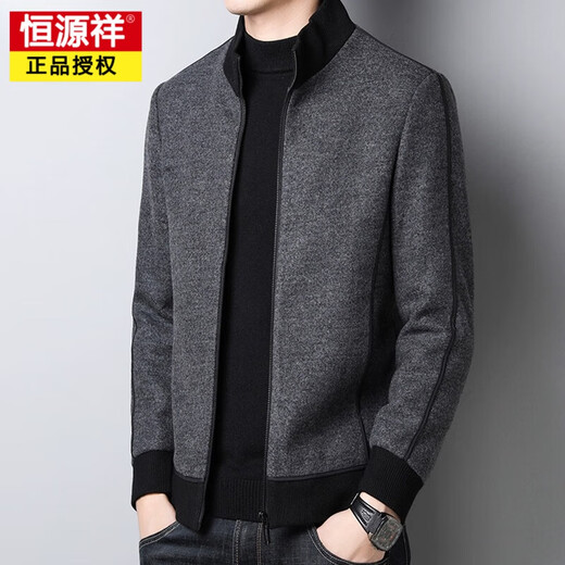 恒源祥春秋冬男士休闲羊毛呢夹克外套纯色立领保暖毛呢上衣韩版潮流茄克 灰色9761 S (适合105-120斤)