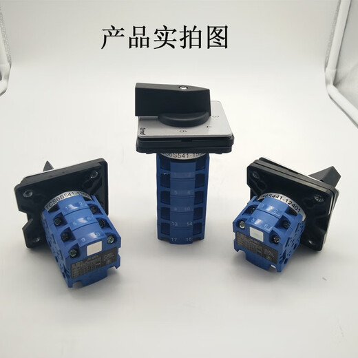 SHUIMUFENG TENDE TIANDE PUNCH Switch de nivel múltiple TCS6S541-15501/13501 XIYI Switch de conversión universal TCS6S441-12401
