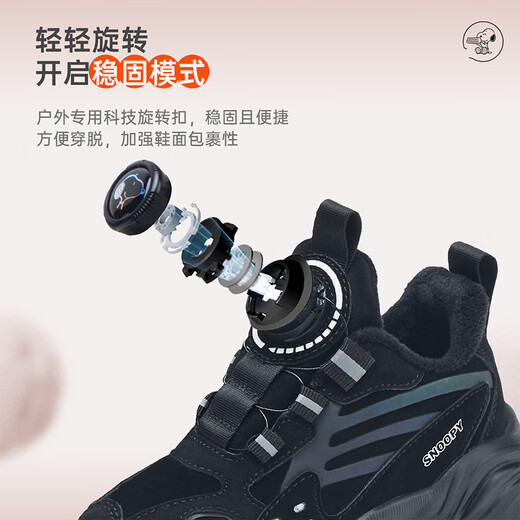 SNOOPY Snoopy children's shoes boys' sports shoes winter knob buckle running white shoes warm cotton shoes 3884 black 32