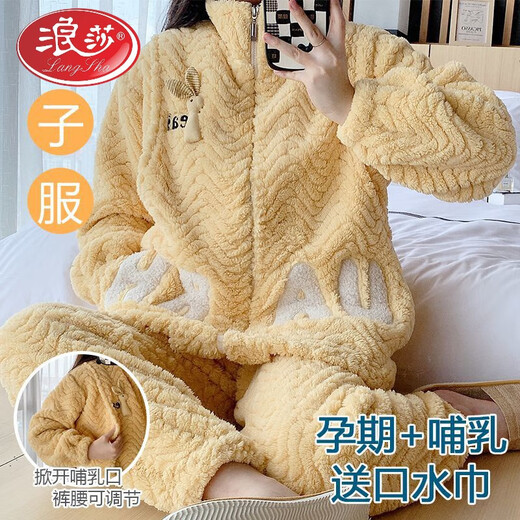 Langsha Confinement Costume à glissière Automne et Velvet de corail d'hiver pour la grossesse Les femmes peuvent porter des pyjamas à l'extérieur pendant la grossesse des vêtements de maison pour garder le velours chaud et épaissi 702 Cat Pocket L [95-115 Jin [Jin est égal à 0,5 kg]]]