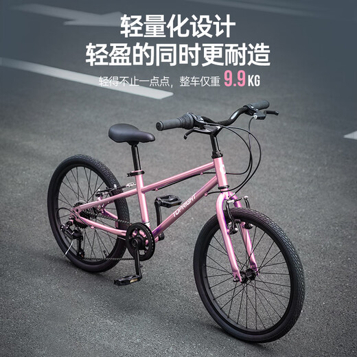 Touareg OCC ultra-light bicycle for children 6-12 years old girls bicycle primary school students New Year's Day gift Hummingbird 20-inch powder