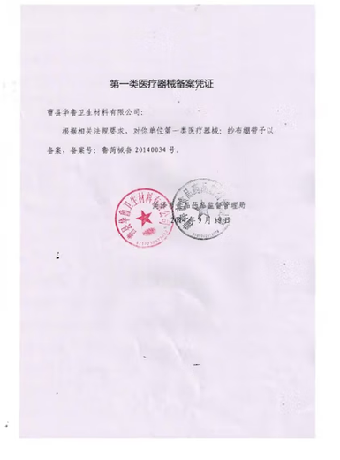 Medical mesh elastic bandage, medical finger cots, breathable elastic mesh headgear, knee, elbow and head fixed bandage 4# children's forearm 1x1000cm