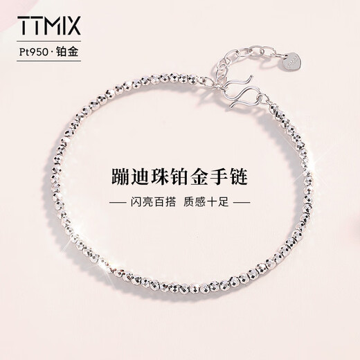 TTMIX shiny bouncy bead bracelet PT950 platinum platinum water wave laser bead bracelet birthday gift 5.5-5.7g